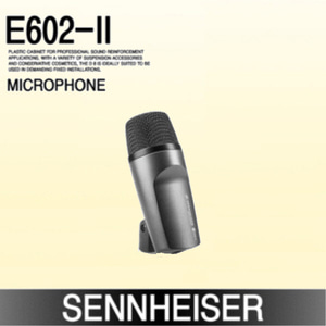 [SENNHEISER] E602-II
