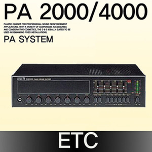 PA 2000/4000