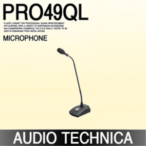 AUDIO TECHNICA PRO-49QL
