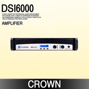 [CROWN] DSi6000