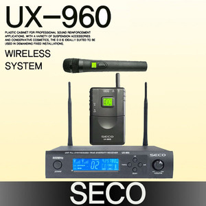 UX-960