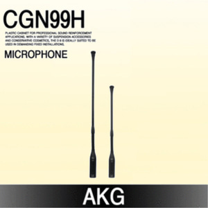 [AKG] CGN99H