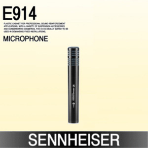 SENNHEISER E914