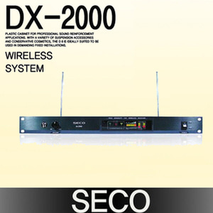DX-2000