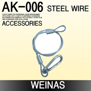 Weinas-[AK-006 STEEL WIRE]