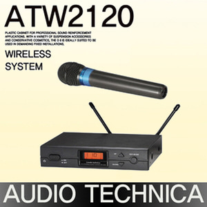 ATW-2120