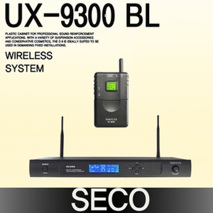 UX-9300 BL