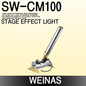 Weinas-[SW-CM100]