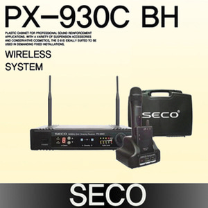 PX-930C BH