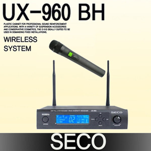 UX-960 BH