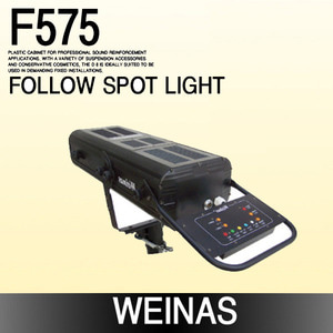 Weinas-F575