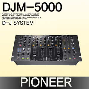 PIONEER DJM-5000