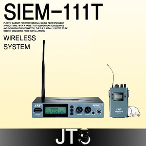 SIEM-111T