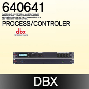 프로세서컨트롤러 DBX 640/641 (가격문의)