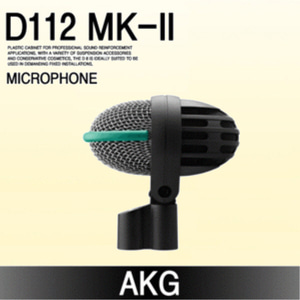 D 112 MK ||