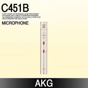 AKG C451B