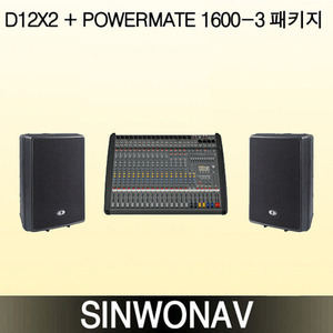 D12 + POWERMATE 1600-3