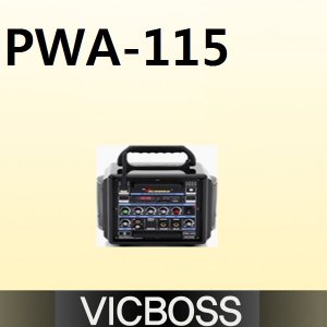 VICBOSS PWA-115