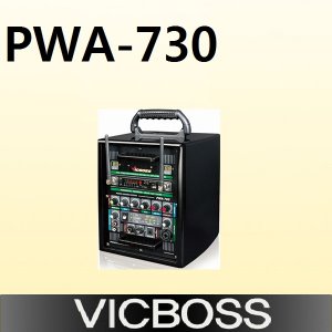 VICBOSS PWA-730