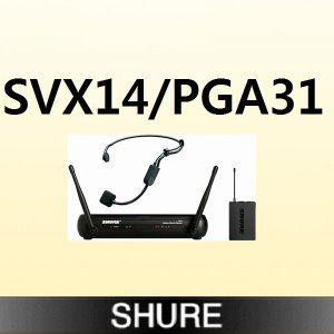 SVX14/PGA31