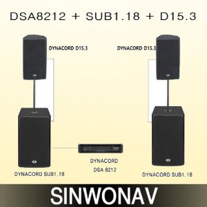 DSA8212 + SUB1.18 + D15.3