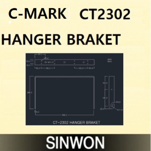 C-MARK CT2302 행거 브라켓
