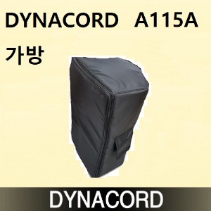다이나코드 A115A  가방