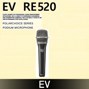 EV RE520 콘덴서 보컬 마이크