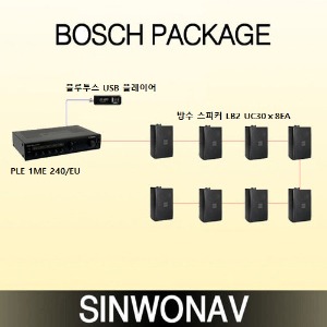 보쉬 240w 앰프 + UC30 8EA / 카페/소규모매장/야외스피커/BGM스피커(스피커케이블 별매)