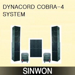 다이나코드 COBRA-4 SYSTEM