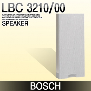(성당 인기 실외 스피커) BOSCH LBC 3210-00
