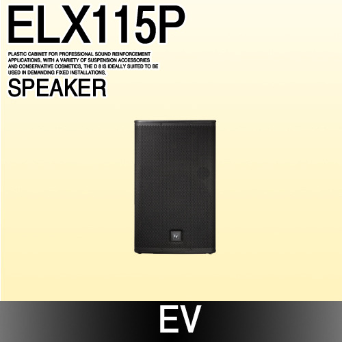 EV ELX115P