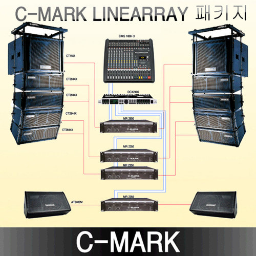 C-MARK 패키지 10