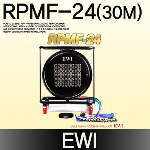 EWI RPMF-24(30m)