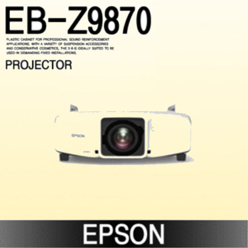 [EPSON] EB-Z9870