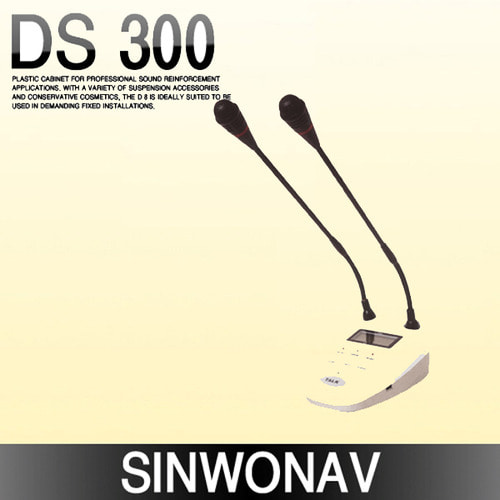 DS-300