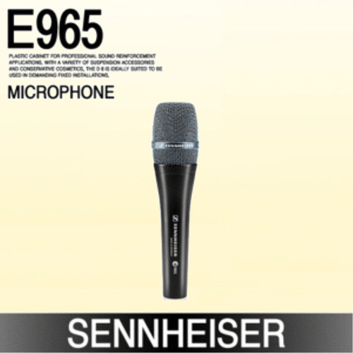 [SENNHEISER] E965