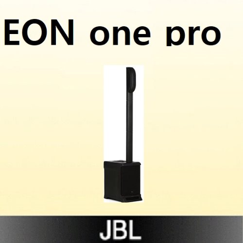 JBL EON ONE PRO