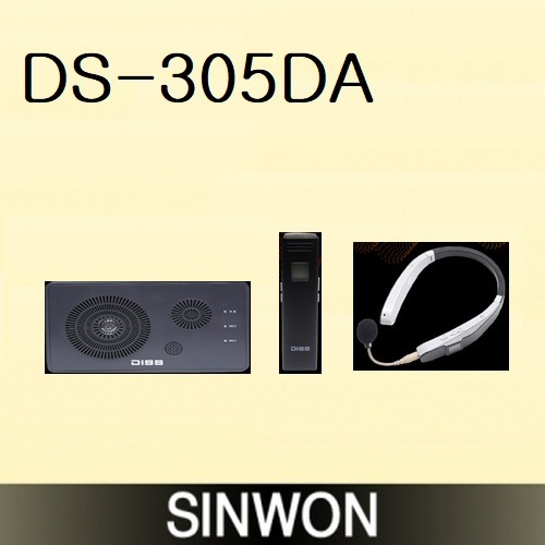 무선강의용 마이크 시스템 DS-305A