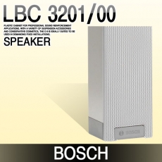 (성당 인기 실내스피커)BOSCH LBC 3201-00