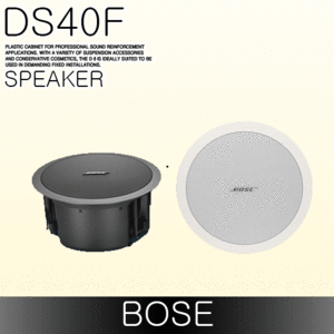 BOSE DS40F