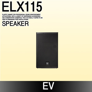 EV ELX115