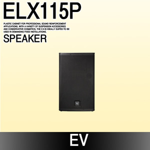 EV ELX115P