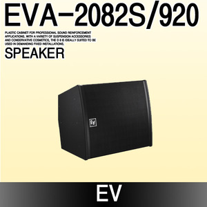 EV EVA-2082S/920