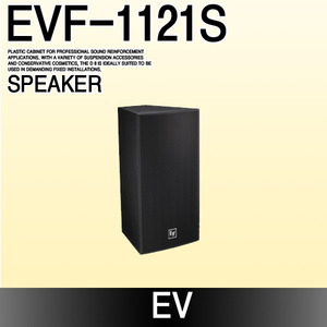EV EVF-1121S