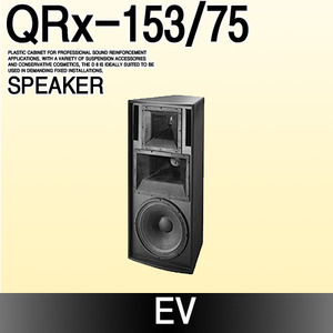 EV QRx-153/75