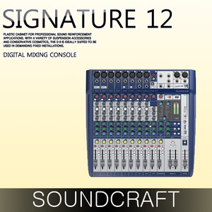 SOUND CRAFT SIGNATURE 12