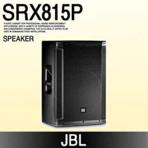 [JBL] SRX815P