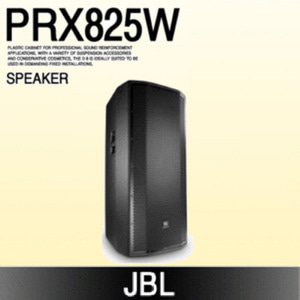 [JBL] PRX825W