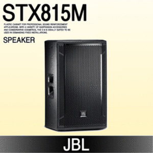 [JBL] STX815M